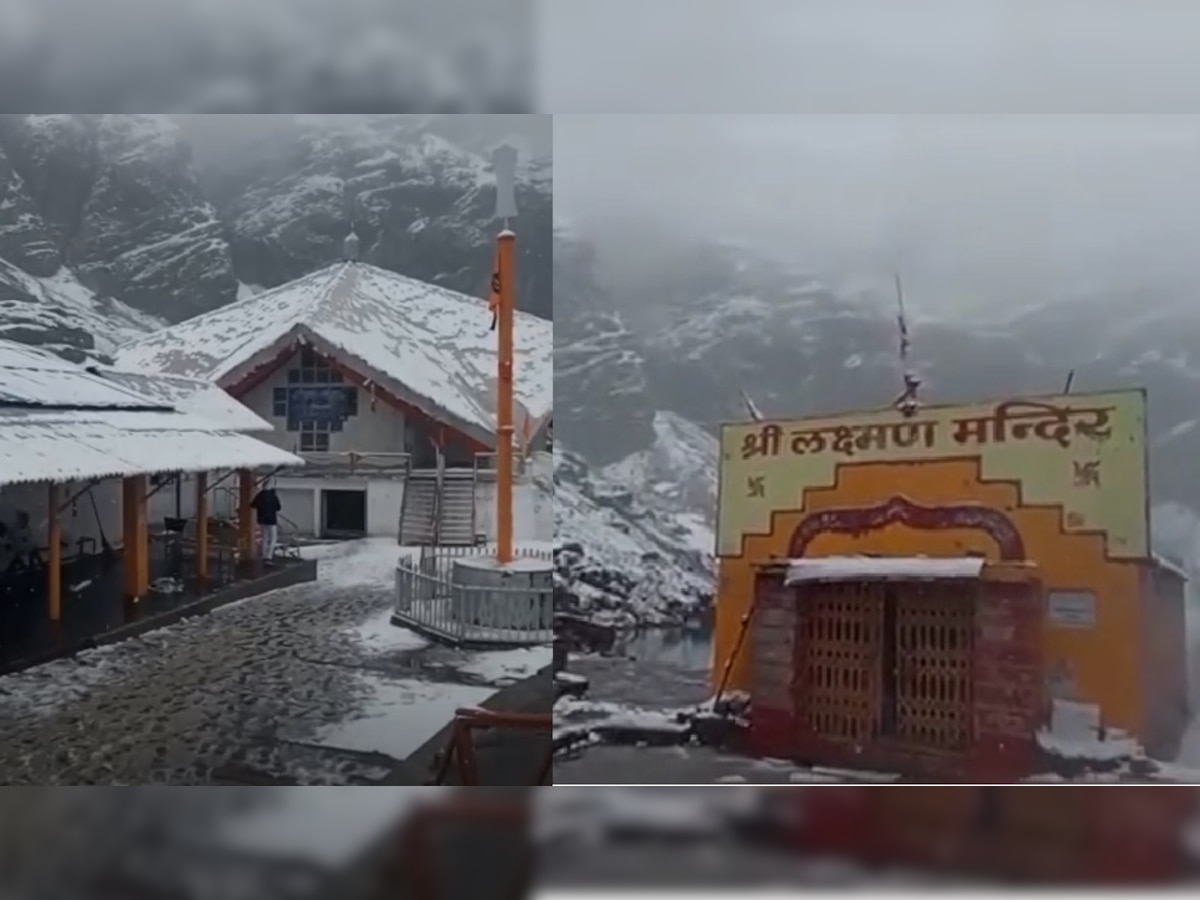 उत्तराखंड में बदला मौसम: पवित्र तीर्थ स्थल हेमकुण्ड साहिब में जबरदस्त बर्फबारी, बढ़ी ठंड, यात्रा रुकी