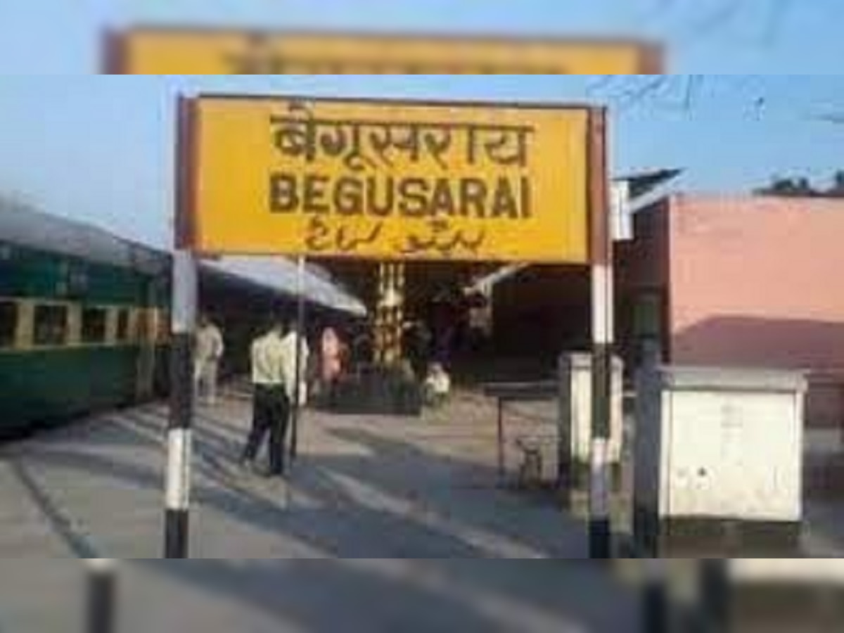 Bihar Bandh:छावनी में तब्दील हुआ बेगूसराय रेलवे स्टेशन, परिसर पर तैनात रही पुलिस