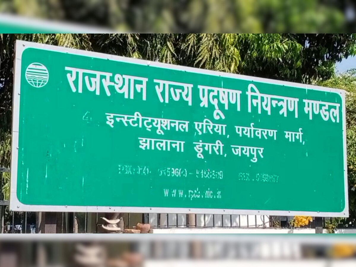 राजस्थान के लोगों के लिए बड़ी खबर