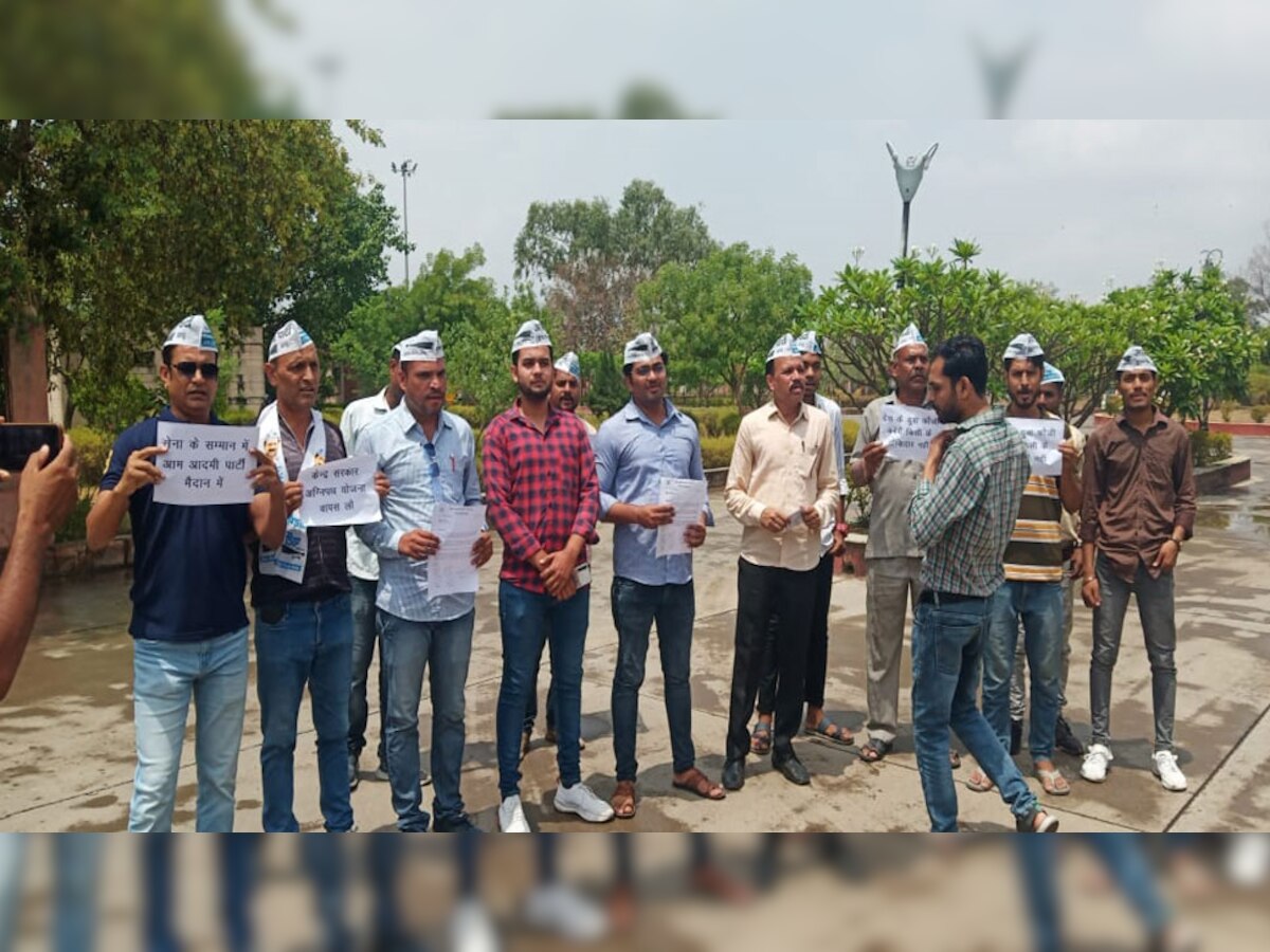 अग्निपथ योजना का AAP पार्टी ने किया विरोध