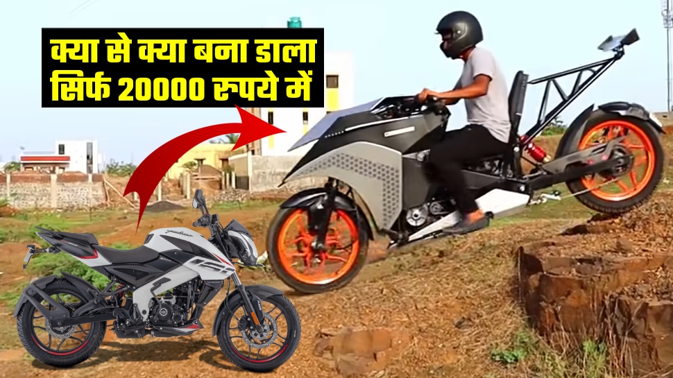 Bajaj Pulsar NS160 Modified Into Cruiser At Home For 20000 rupees