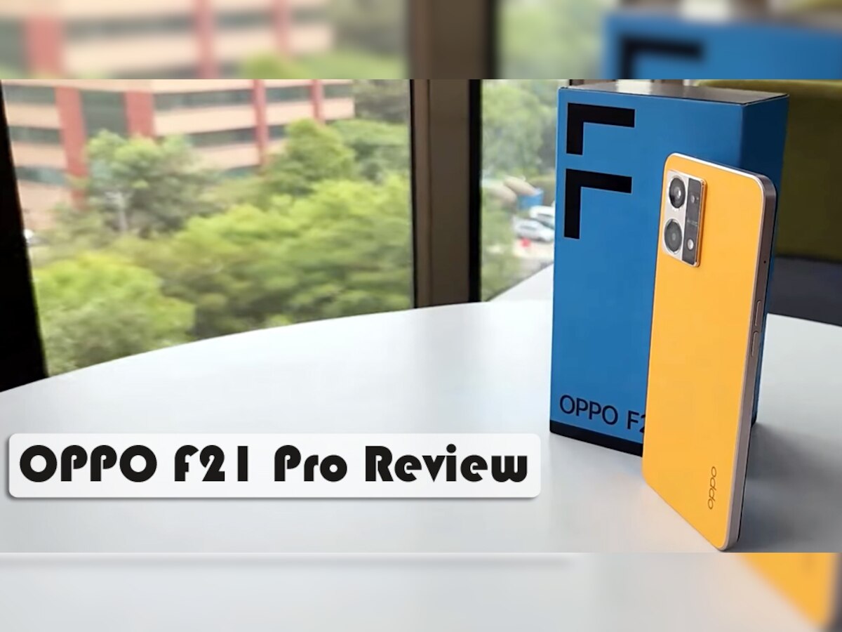 OPPO F21 Pro Review: जानिए क्या है 23 हजार वाले इस Smartphone में खास? जानिए फोन के बारे में सबकुछ