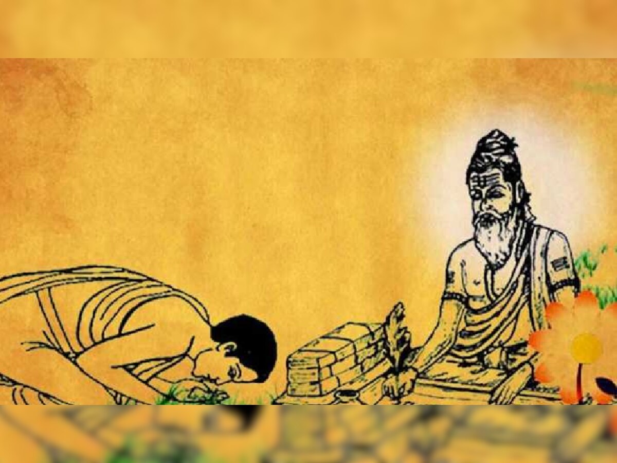 Guru Purnima 2022: गुरु पूर्णिमा पर बन रहा अद्भुत संयोग, जानिए शुभ मुहूर्त, पूजा विधि व महत्व