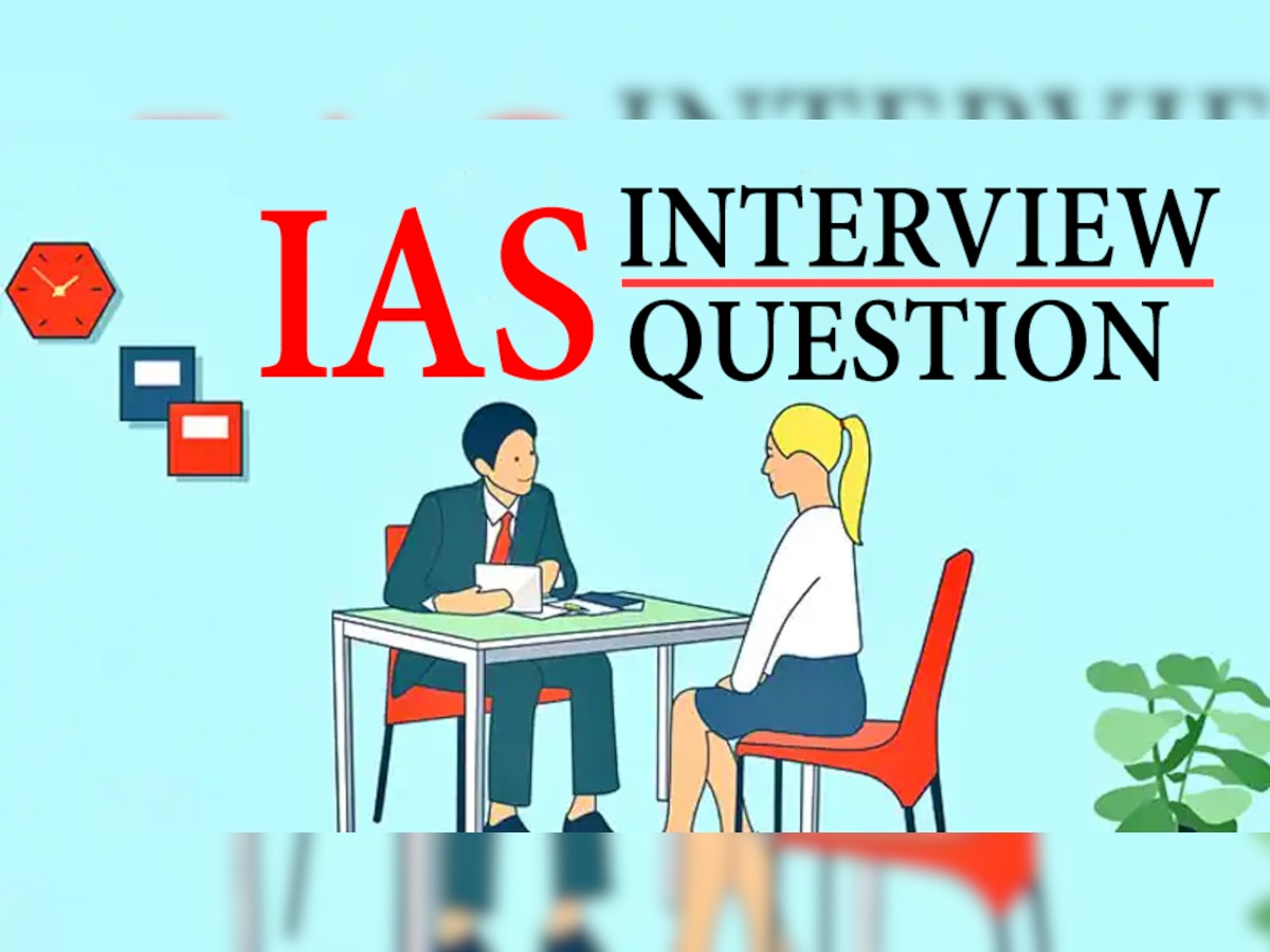 Interview Question: क्या आप जानते हैं भारत का ग्रैण्ड ओल्ड मैन किसे कहा जाता है?