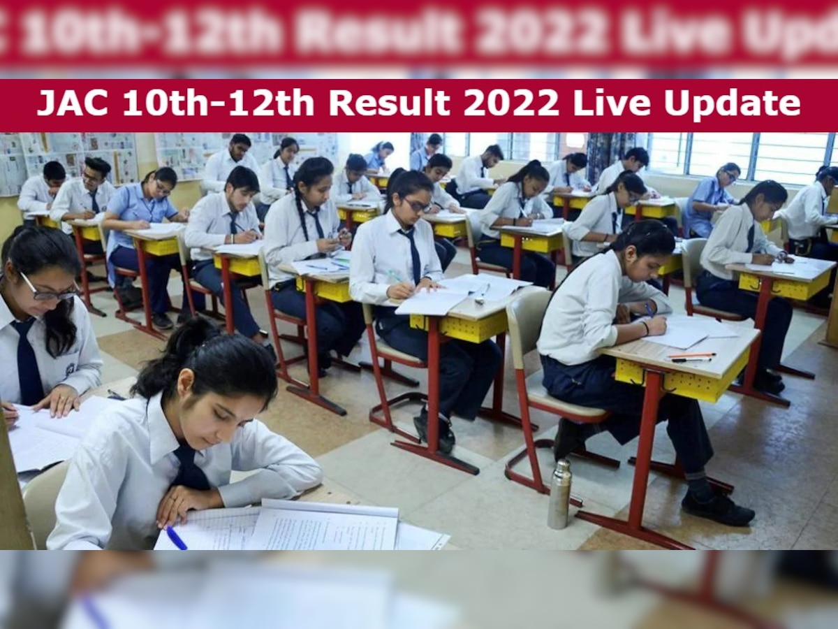 Jharkhand JAC 10th-12th Result 2022 Live Update: 10वीं में 95.60% और 12वीं के साइंस स्ट्रीम के 92.19% छात्र हुए पास, ऐसे करें चेक