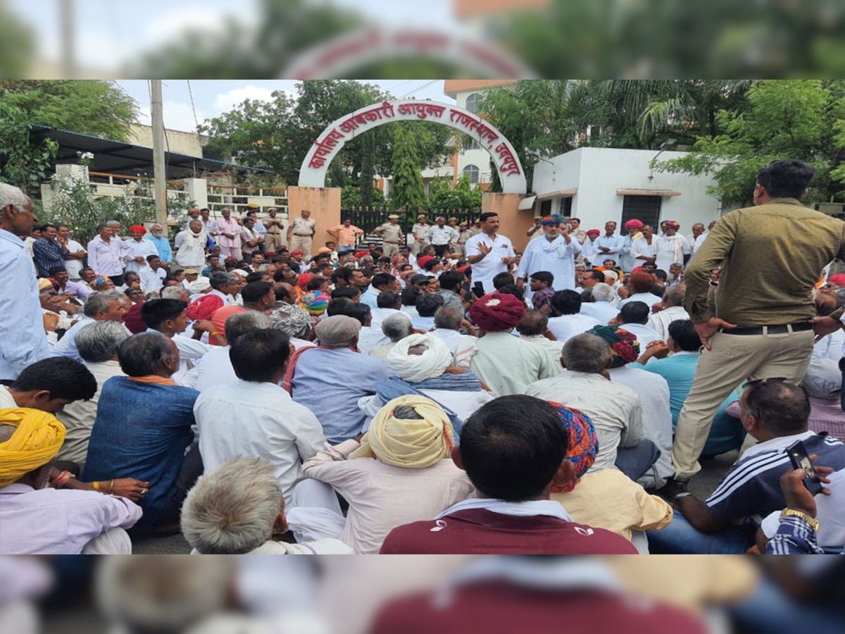 अफीम किसान संघ राजस्थान मध्य प्रदेश तथा भारतीय किसान यूनियन का विरोध प्रदर्शन