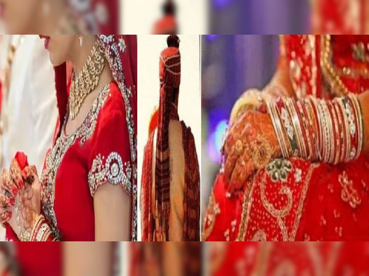 Bizarre Wedding: 1 दूल्हा 2 दुल्हन, तीनों ने खाई साथ जीने-मरने की कसमें; पढ़ें अजब शादी की गजब कहानी