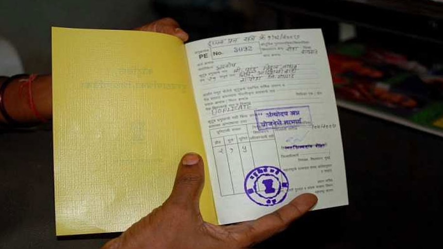 Ration Card Assam becomes 36th State to implement One Nation One Ration ...