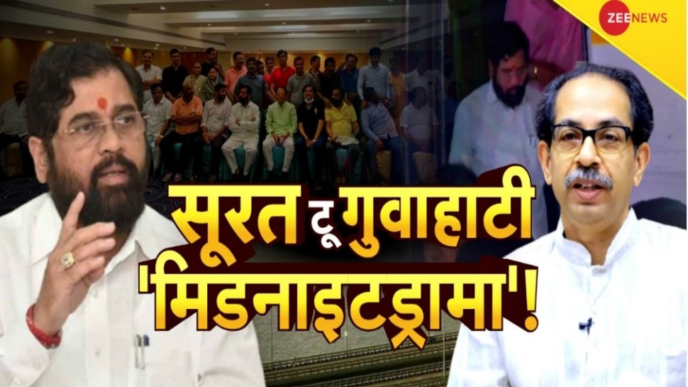 Maharashtra Political Crisis: 40 विधायकों के साथ सूरत से गुवाहाटी शिफ्ट हुए शिंदे, एयरपोर्ट पर बीजेपी के इस सांसद ने संभाला मोर्चा