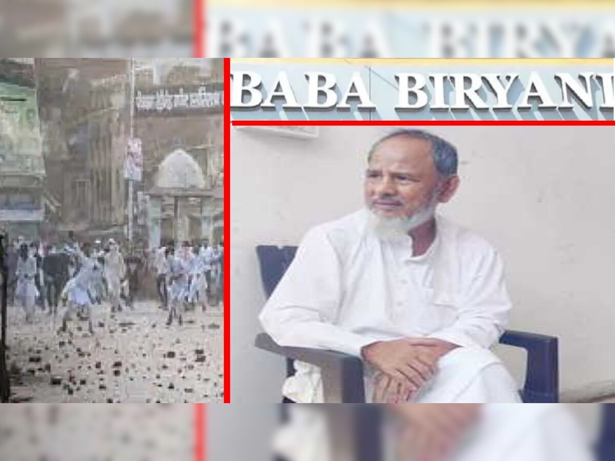 Kanpur Violence: बाबा बिरयानी के मालिक ने की थी उपद्रवियों की फंडिंग, मुख्तार बाबा गिरफ्तार