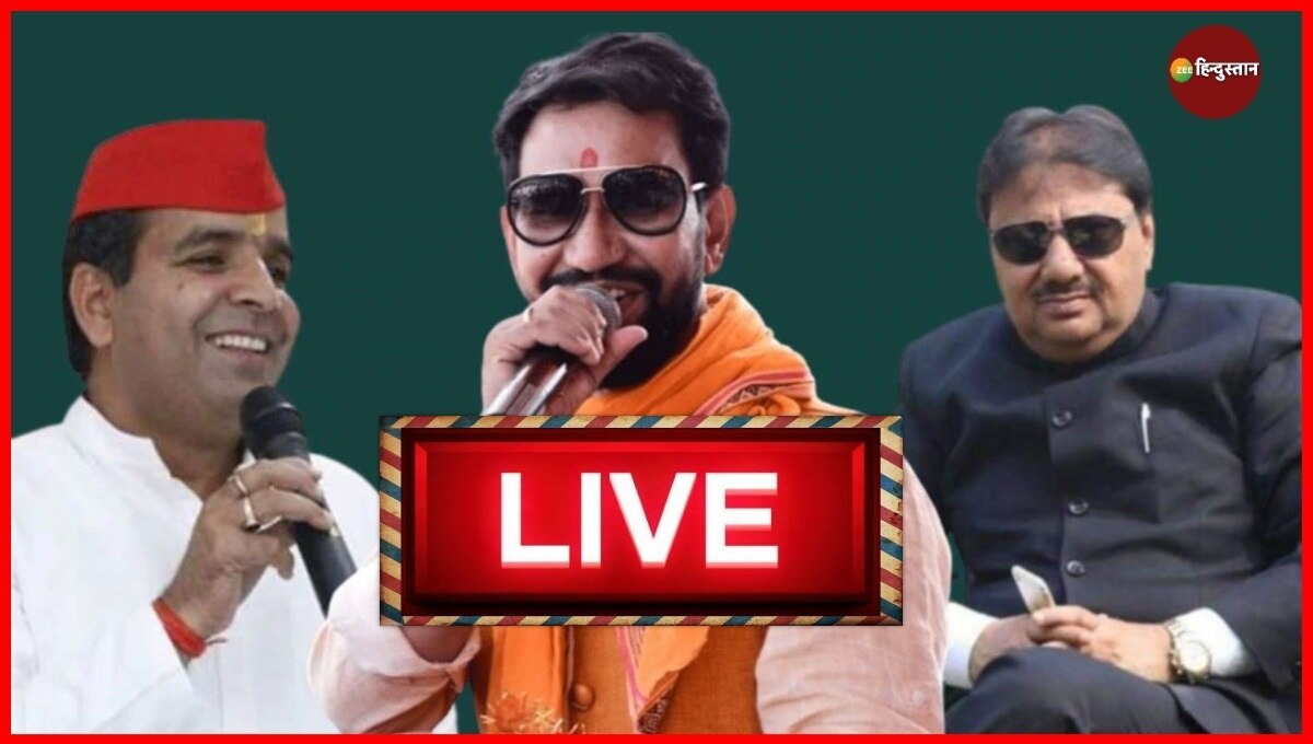 Election LIVE: उत्तर प्रदेश के आजमगढ़ और रामपुर में मतदान शुरू, यहां देखें हर पल का Update