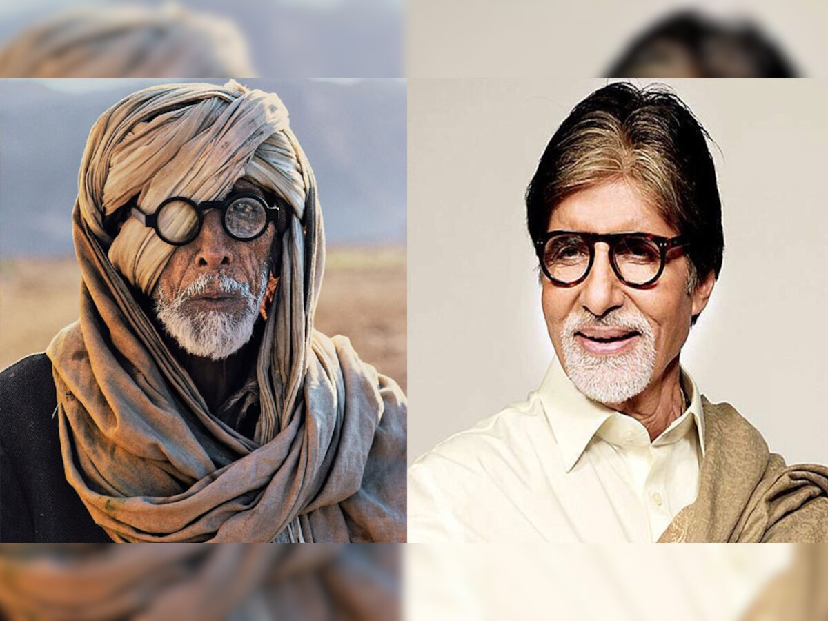 Amitabh Bachchan Viral Photo: इंटरनेट पर अचानक वायरल हुए अमिताभ बच्चन, फोटो देख चकराया लोगों का सिर
