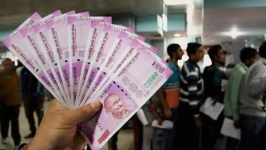  7th Pay commission: महाराष्ट्र सरकार के कर्मचारियों की बल्ले बल्ले! खाते में आएगें DA एरियर के हजारों रुपये