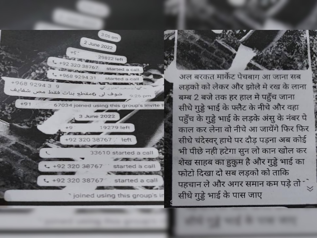 कानपुर बवाल को लेकर अब तक का सबसे बड़ा खुलासा, पाकिस्तानी आका के इशारे पर हुई थी हिंसा!