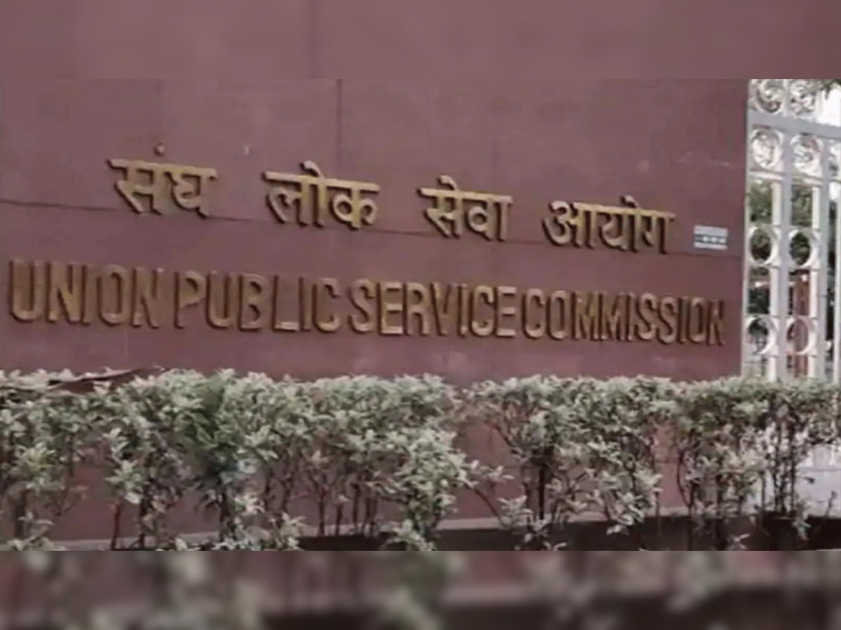 दिल्ली में संघ लोक सेवा आयोग में बोर्ड बैठक. 