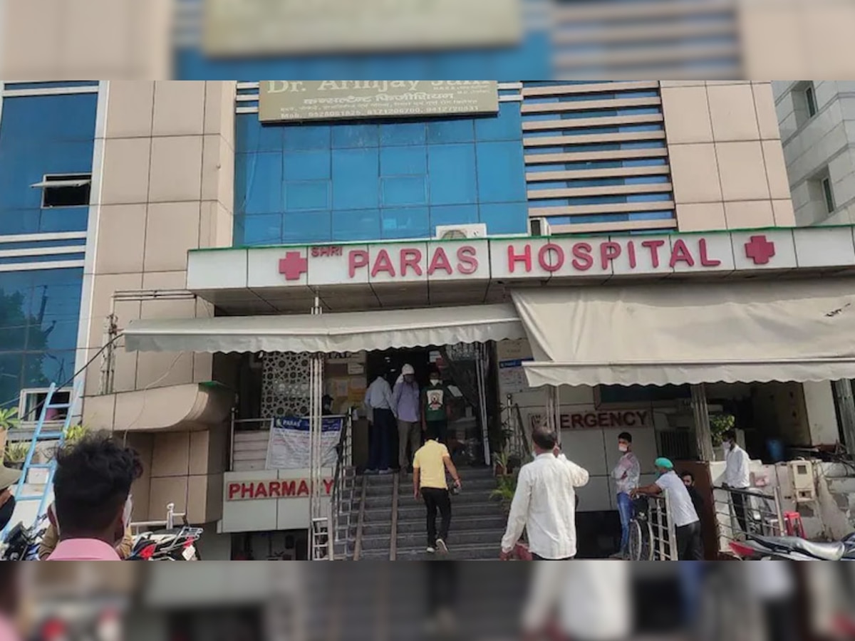 Paras Hospital of Agra: मॉकड्रिल में ऑक्सीजन बंद करने से 22 मरीजों की चली गई थी जान, अब अस्पताल के बारे में आई ये चौंकाने वाली खबर