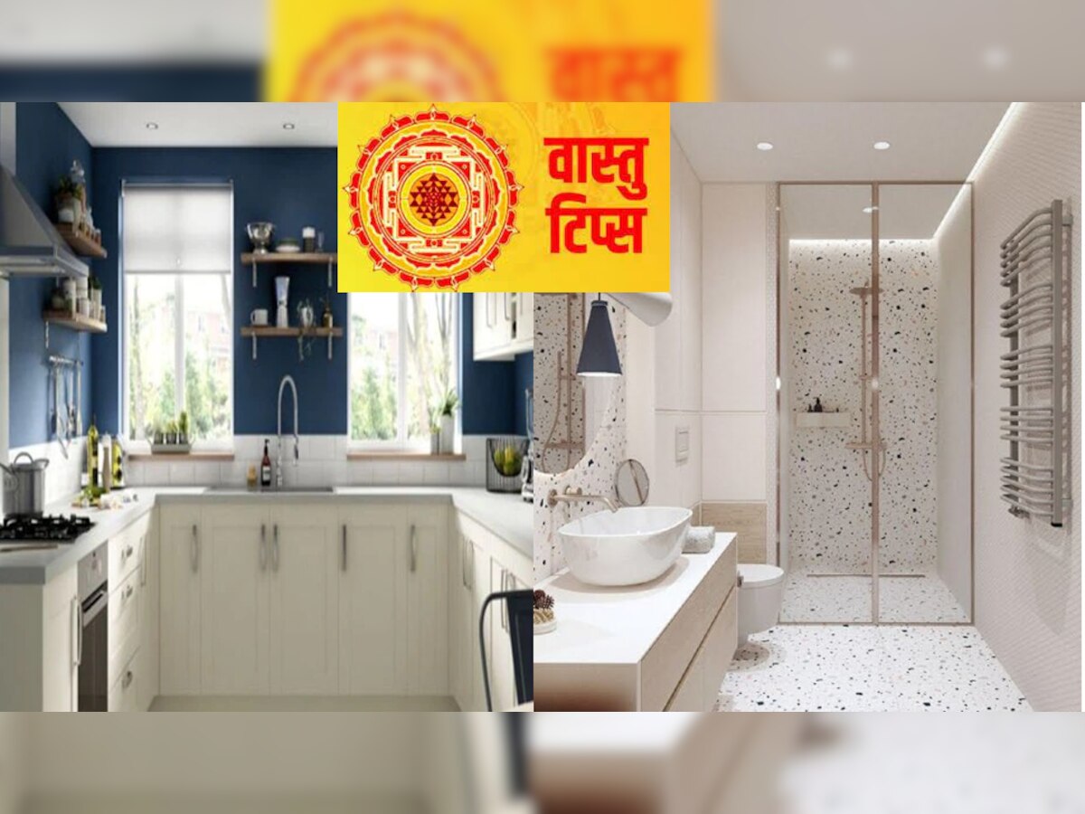 Vastu Tips: घर पर भूलकर भी न करें ये गलती, वरना आ सकती है आर्थिक तंगी