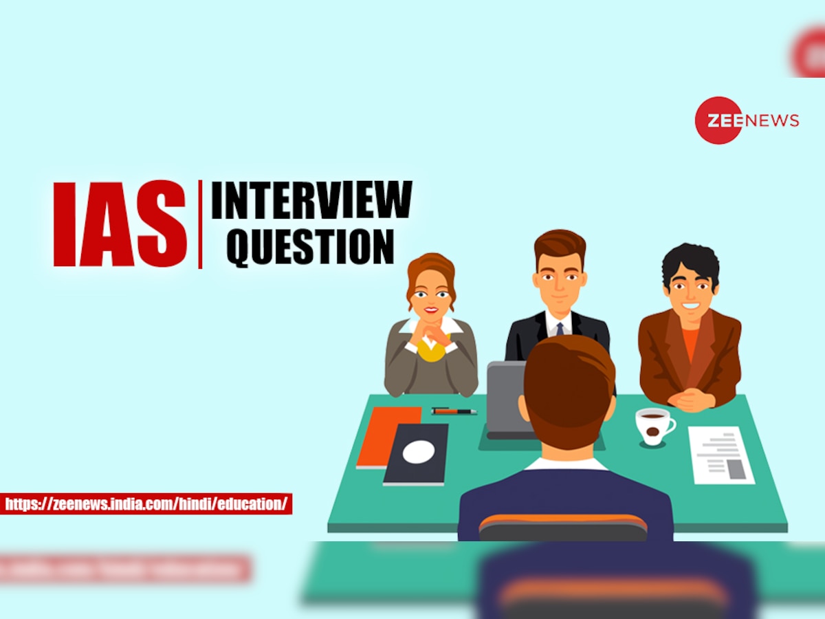 IAS Interview Question: क्या आप जानते हैं ग्रीन चैनल किसे कहते हैं? 