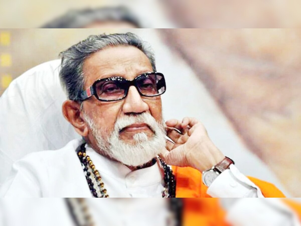 Bal Thackeray: 'हटाओ लुंगी' के नारे से शुरू हुई थी शिवसेना की सियासत, मराठी मानुस की थी लड़ाई