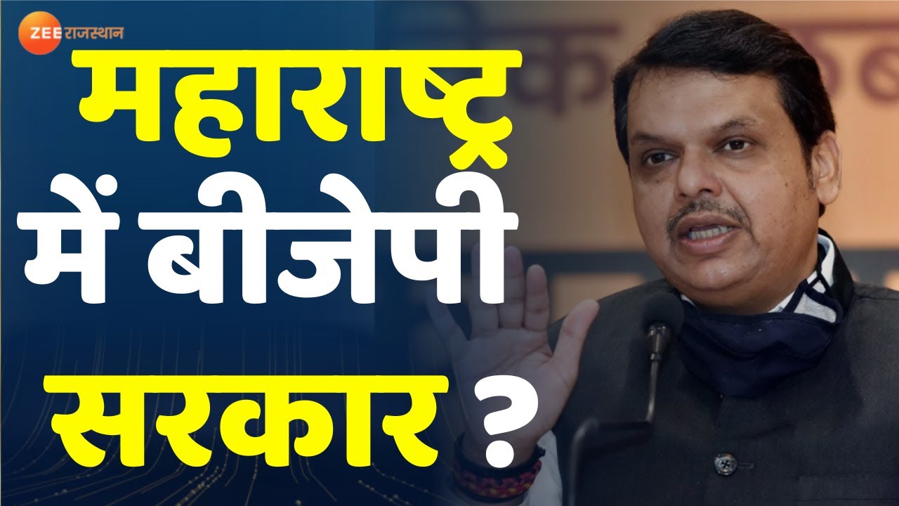 maharashtra-political-crisis-who-will-be-the-chief-minister-of