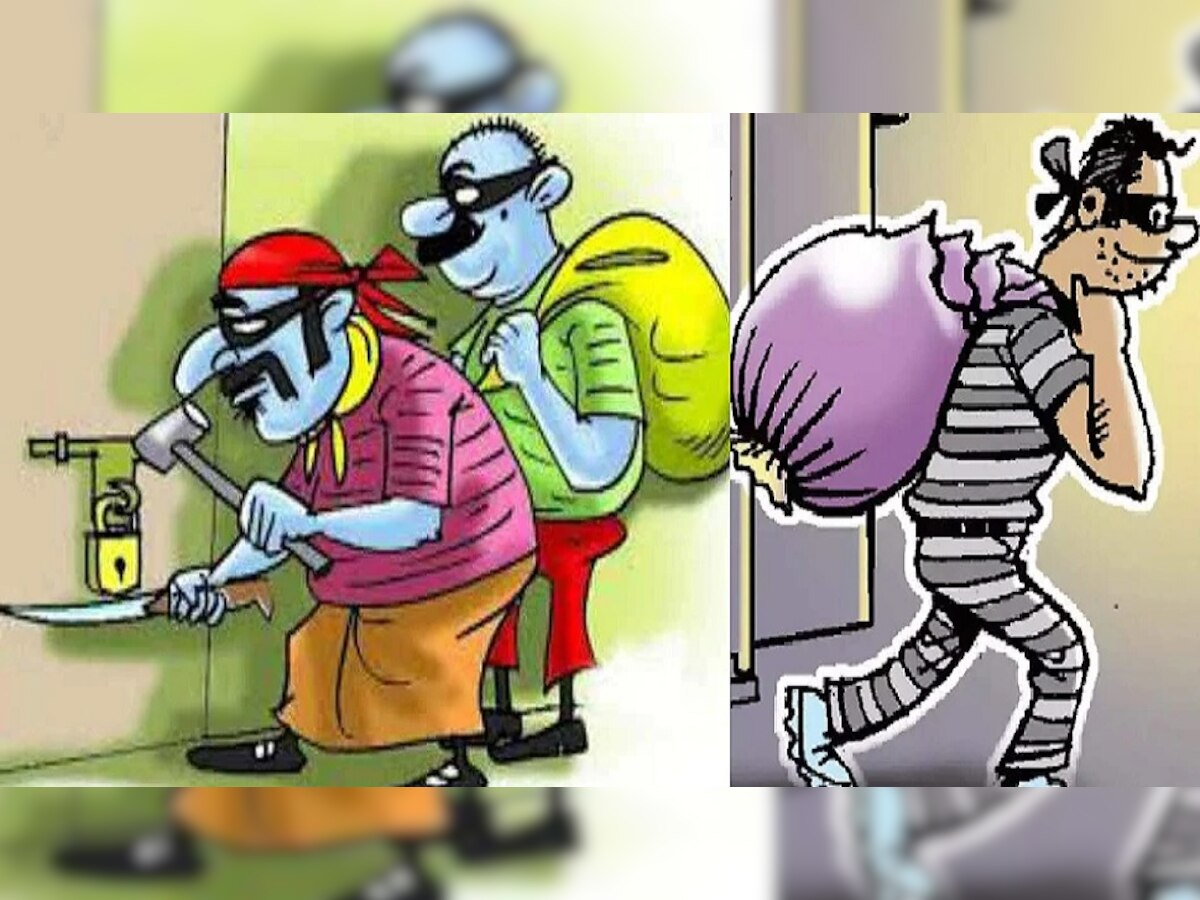 darbhanga crime: बेगूसराय में घर का ताला तोड़ चोरों ने ज्वेलरी समेत उड़ाए दो लाख रुपये कैश 