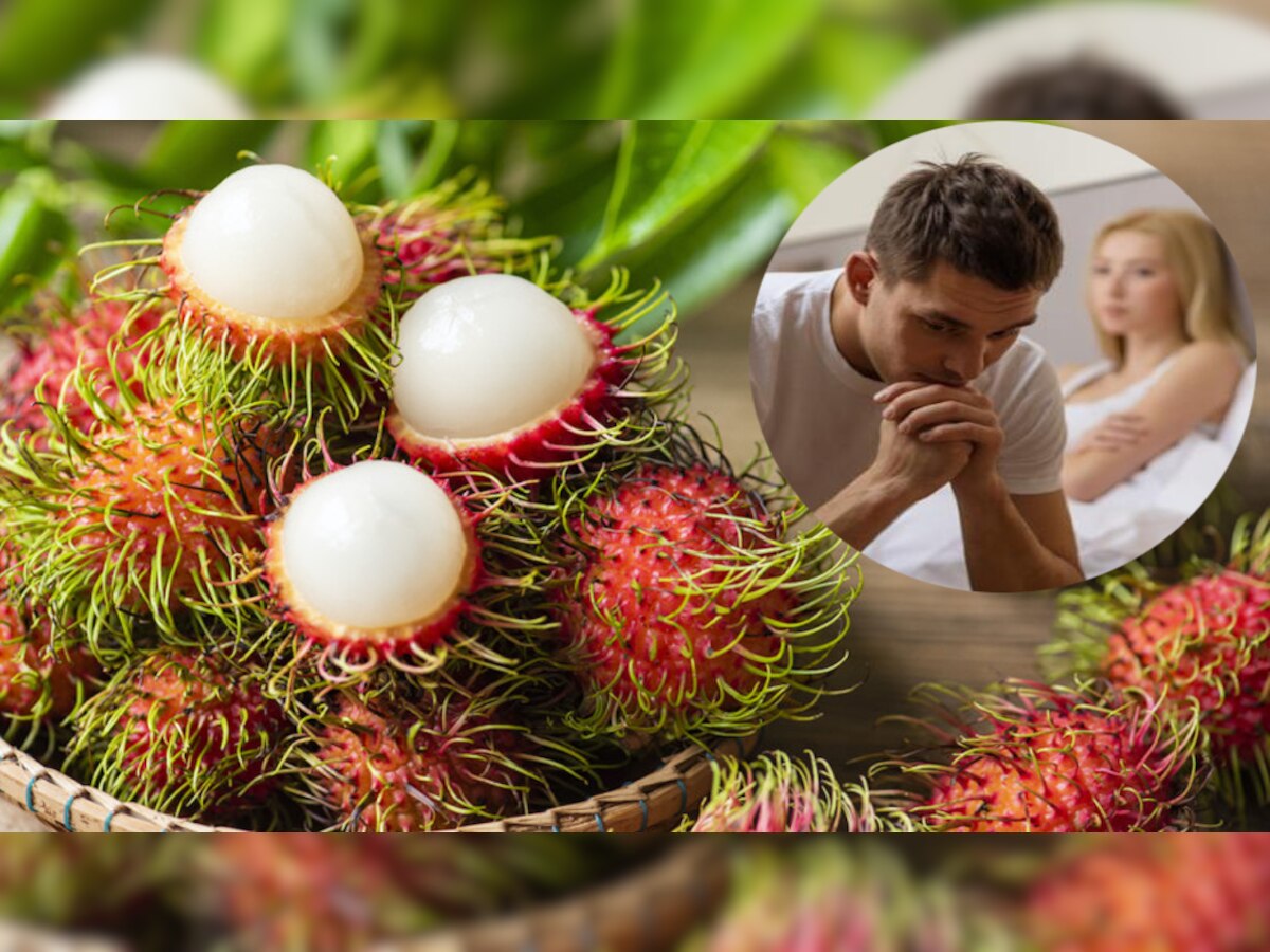 Rambutan benefits: इस फल के बारे में नहीं जानते होंगे आप; फायदे जान हो जााएंगे हैरान