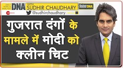 गुजरात दंगों पर PM नरेंद्र मोदी को मिली 'सुप्रीम' क्लीन चिट, खारिज हुई जाकिया की रिट