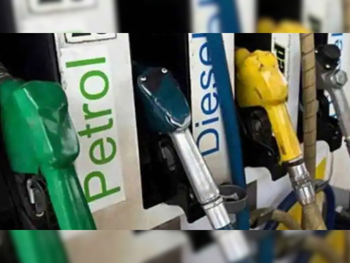 Petrol diesel price: शनिवार को पेट्रोल डीजल के दाम में मिली राहत, जानें ताजा रेट