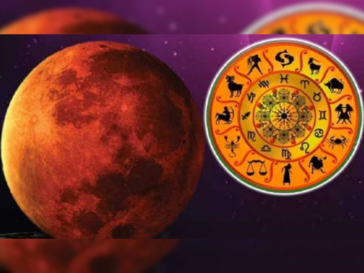 mangal rashi parivartan June 2022 The luck of these zodiac signs will