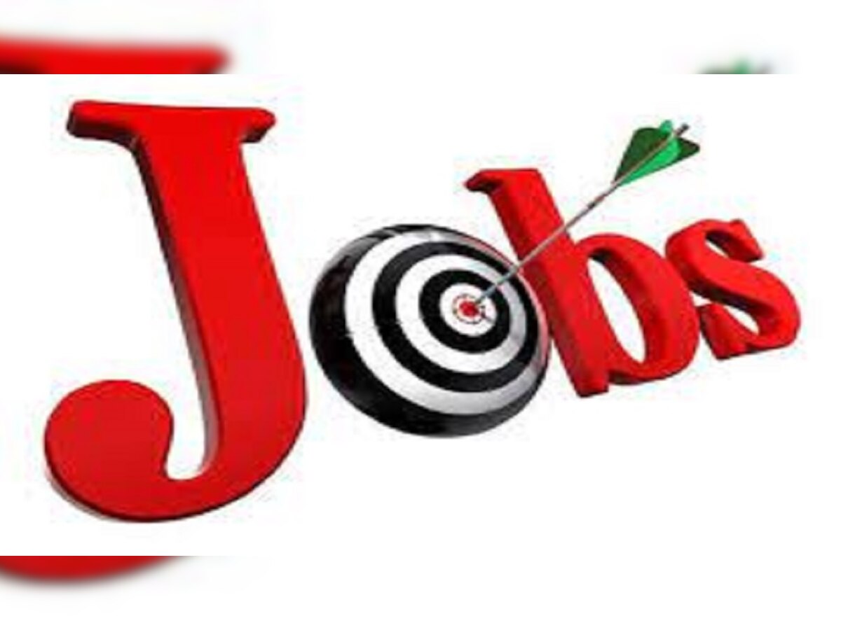 Sarkari Jobs: केंद्रीय गृह मंत्रालय में भर्ती की प्रक्रिया के नियमों में हुआ बदलाव, आवेदक करें आवेदन