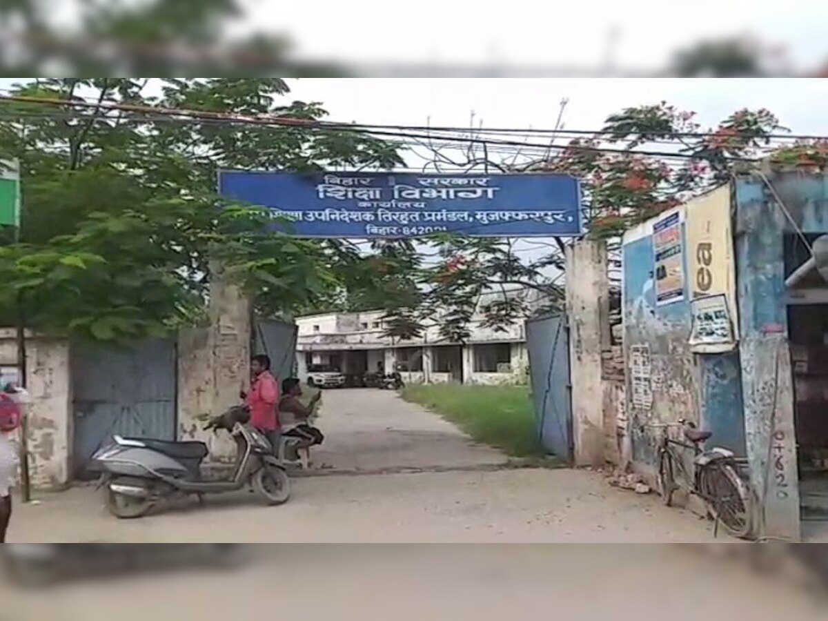 Muzaffarpur: अग्निपथ योजना के विरोध में युवाओं को भड़काने वाले कोचिंग संचालकों पर नकेल कसने की तैयारी शुरु