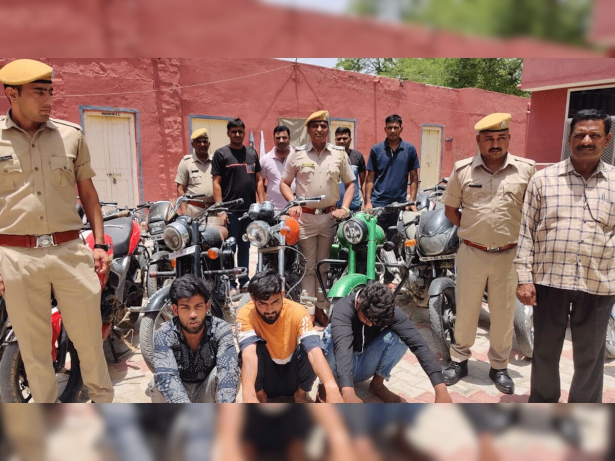 लाडनूं पुलिस ने मोटरसाइकिल चोरी गैंग का किया पर्दाफाश, 33 बाइक जब्त, 3 गिरफ्तार