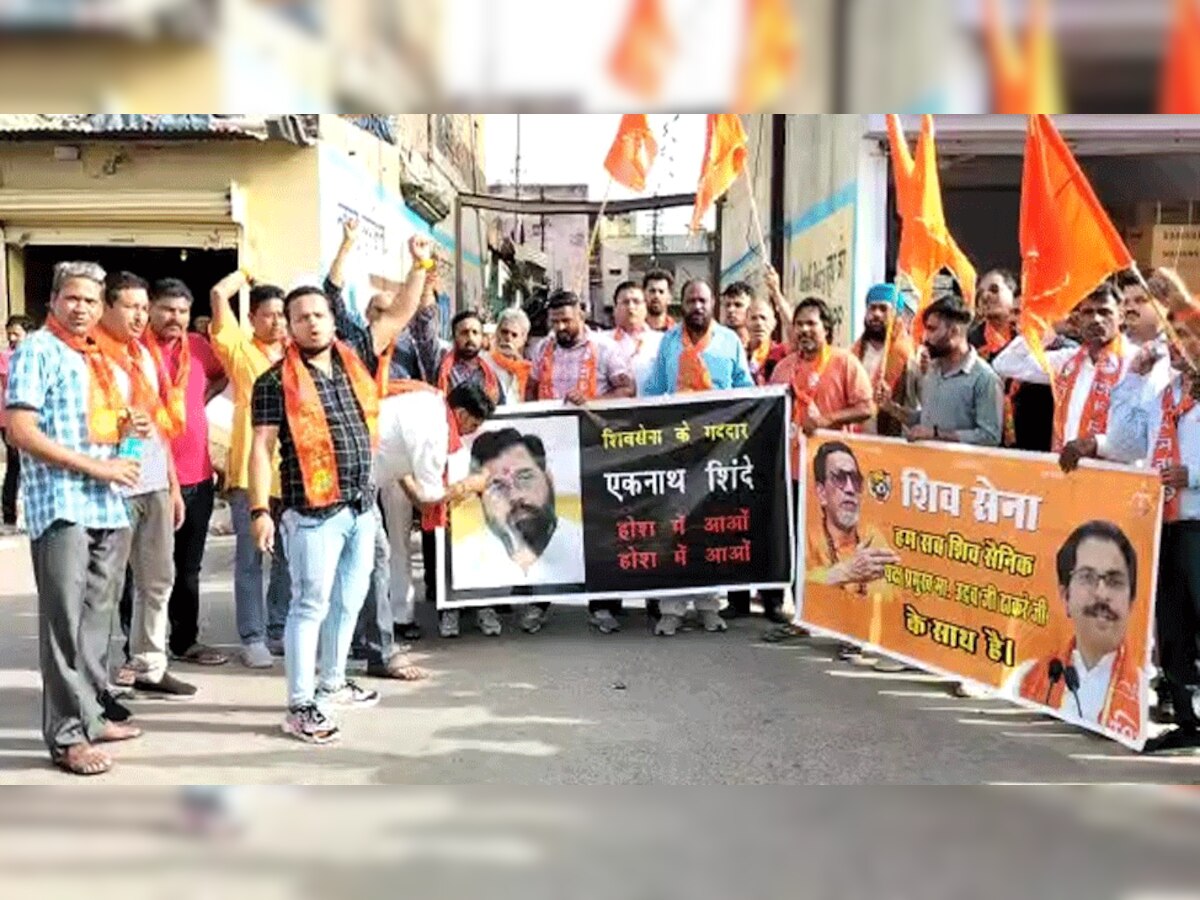 Maharashtra Political Crisis: शिवसेना सैनिकों ने एकनाथ शिंदे का किया विरोध, फूंका पूतला