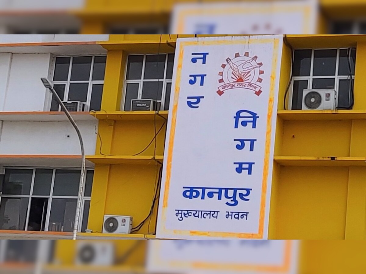 कानपुर नगर निगम की कार्यप्रणाली पर फिर से उठा सवाल,  बिना टेंडर ही ठेकेदार को भुगतान कर शुरू करा दिया काम