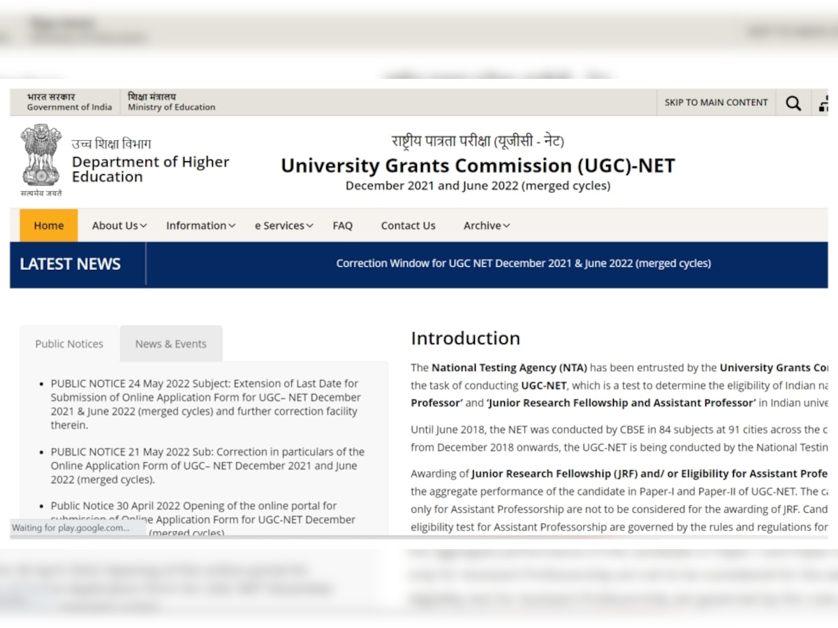 UGC NET Exam Date: यूजीसी नेट एग्जाम की तारीख फाइनल, ऐसे दिए जाएंगे कैंडिडेट्स के नंबर