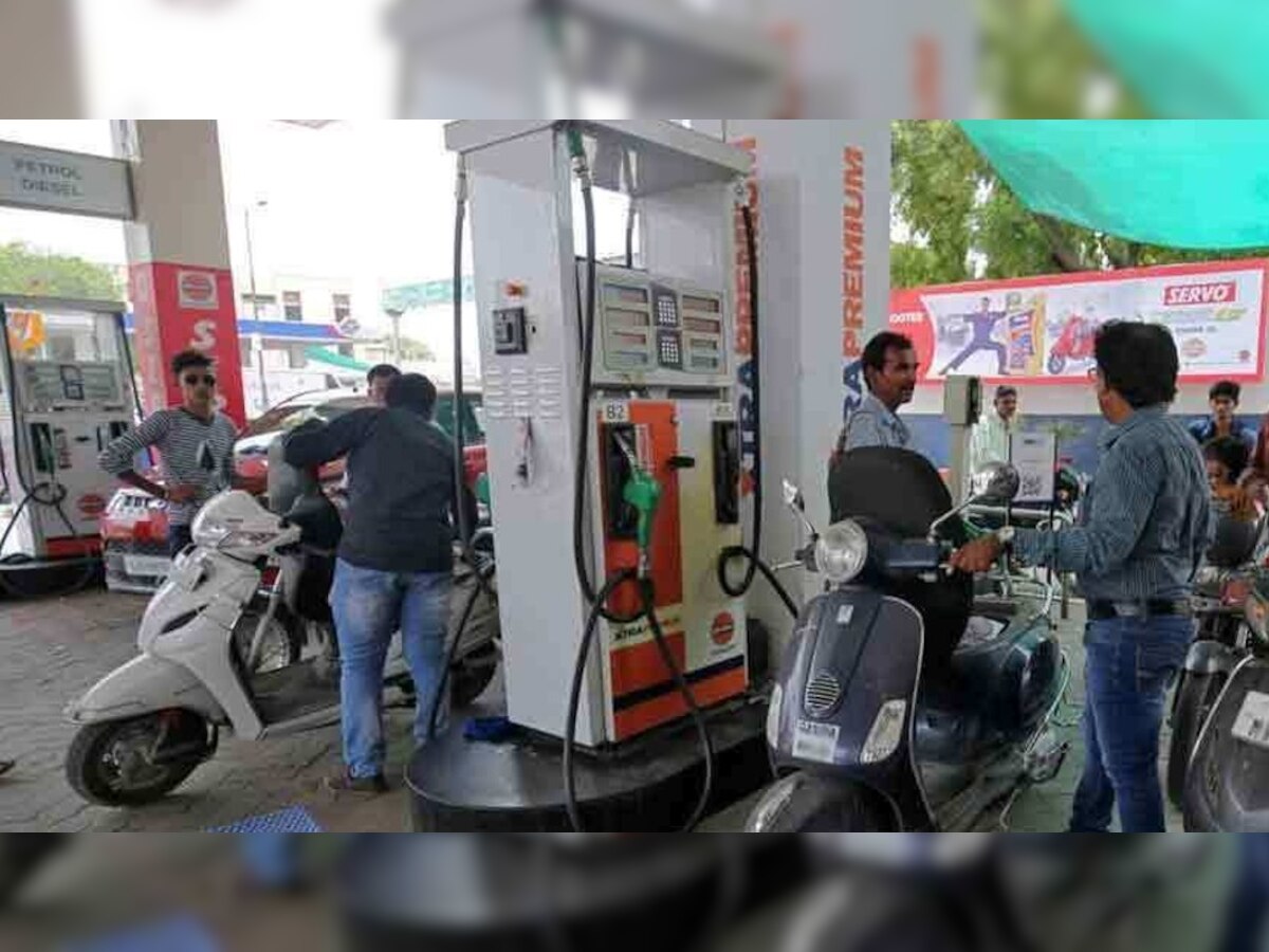 Petrol diesel price: रविवार को तेल के दाम में मिली राहत, जानें आज की ताजा कीमत