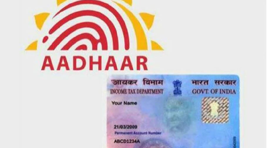 Aadhaar को जल्द से जल्द PAN Card से कर ले लिंक, वरना भरना पड़ेगा 10000 रुपये जुर्माना