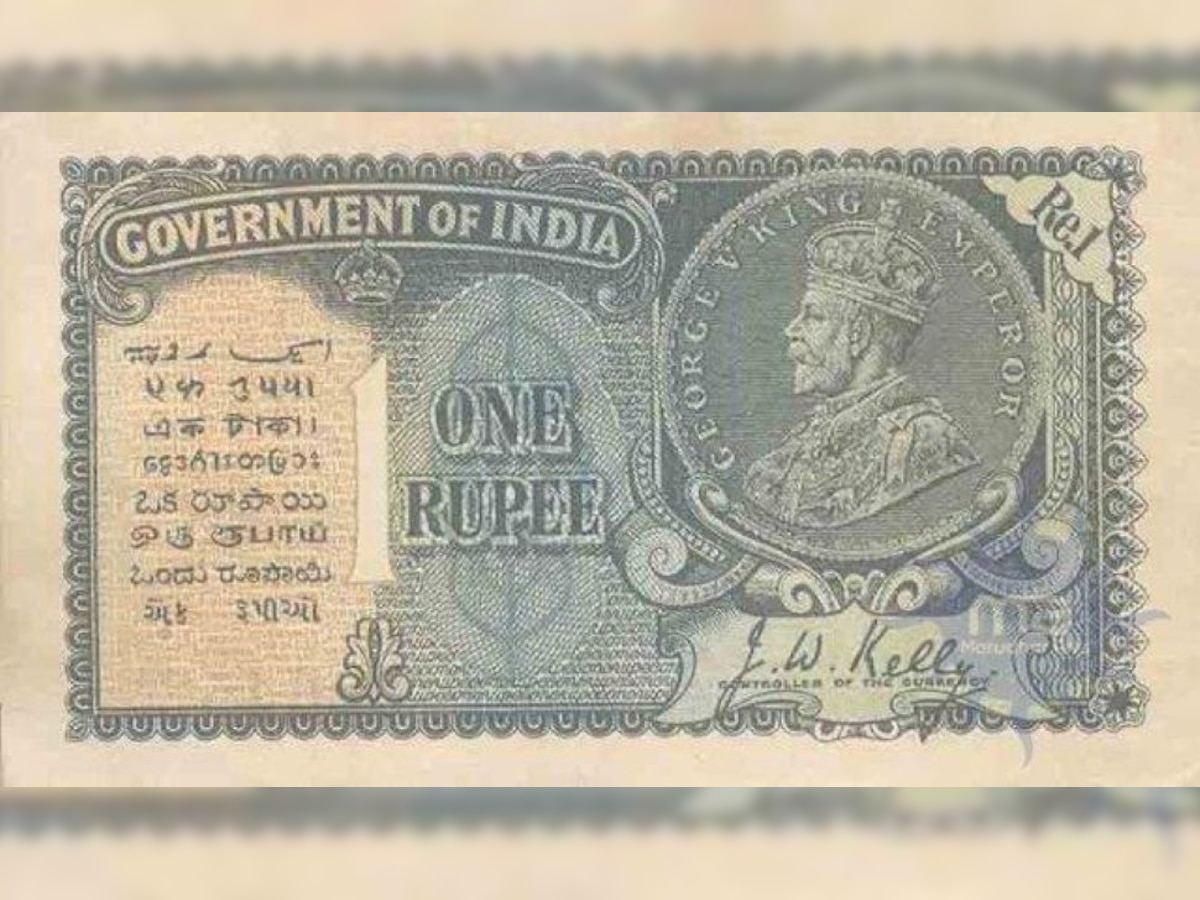 Earn Money: 1 रुपये का Note आपको मिनटों में बना देगा लखपति! एक नोट के बदले मिलेंगे 7 लाख, जानिए कैसे?