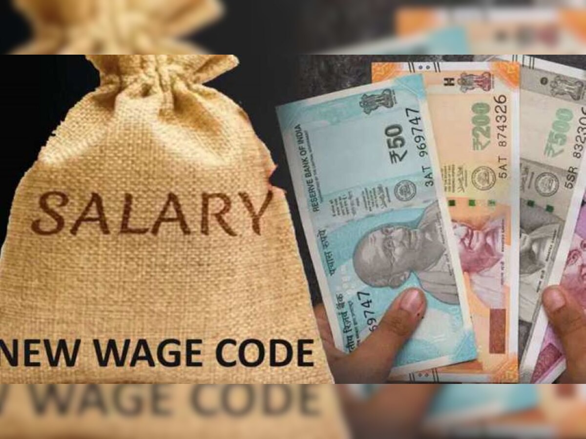 New Wage Code: कर्मचारियों के लिए बड़ी खुशखबरी, नए नियम में आपको मिलेंगे 1.16 करोड़ रुपये; देखिए कैलकुलेशन 