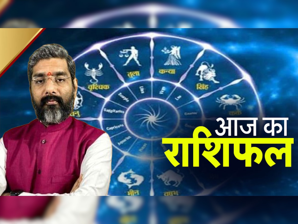 Horoscope Today 27 June 2022: इन राशि वालों को कारोबार में खूब होगा मुनाफा, जानें अपना आज का राशिफल