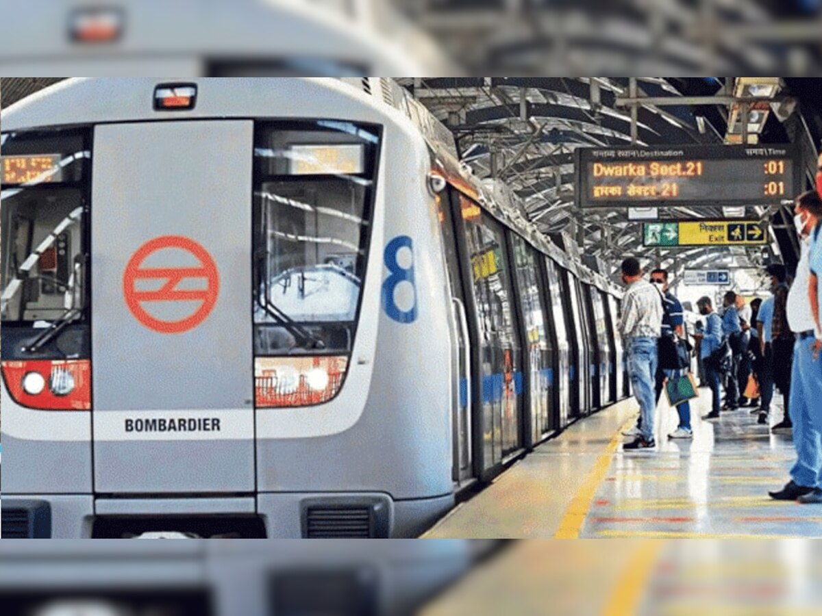 Delhi Metro: लोगों को बड़ी सौगात! द्वारका सेक्टर 25 से दिल्ली का सफर अब 30 मिनट में