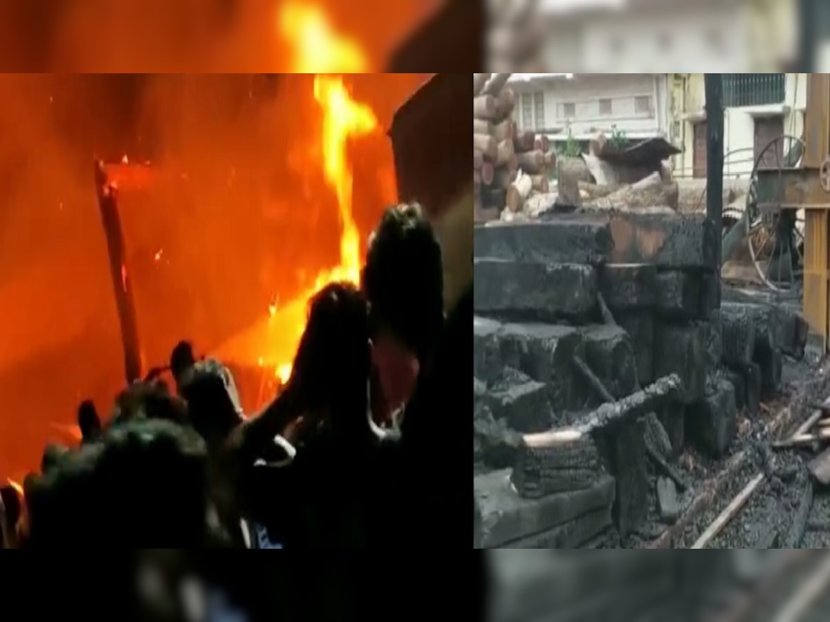 Bihar: आरा मिल में भीषण आग लगने से मची अफरा-तफरी, मौके पर पहुंची फायर बिग्रेड की टीम 