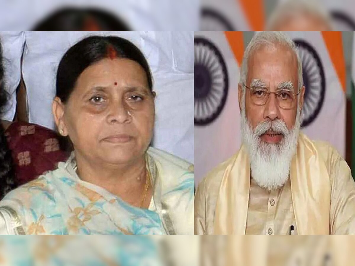 Bihar politics: अग्निपथ स्कीम को लेकर राबड़ी देवी ने उठाई ये बड़ी मांग, कहा-केंद्र करें जल्द से जल्द पूरा