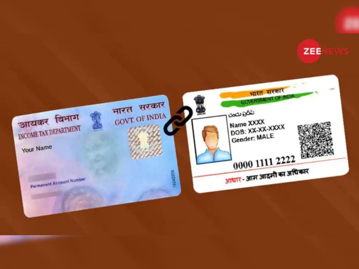 Aadhaar-Pan Link: 3 दिन में निपटा लें आधार-पैन से जुड़ा ये काम, वरना देना पड़ेगा डबल जुर्माना 