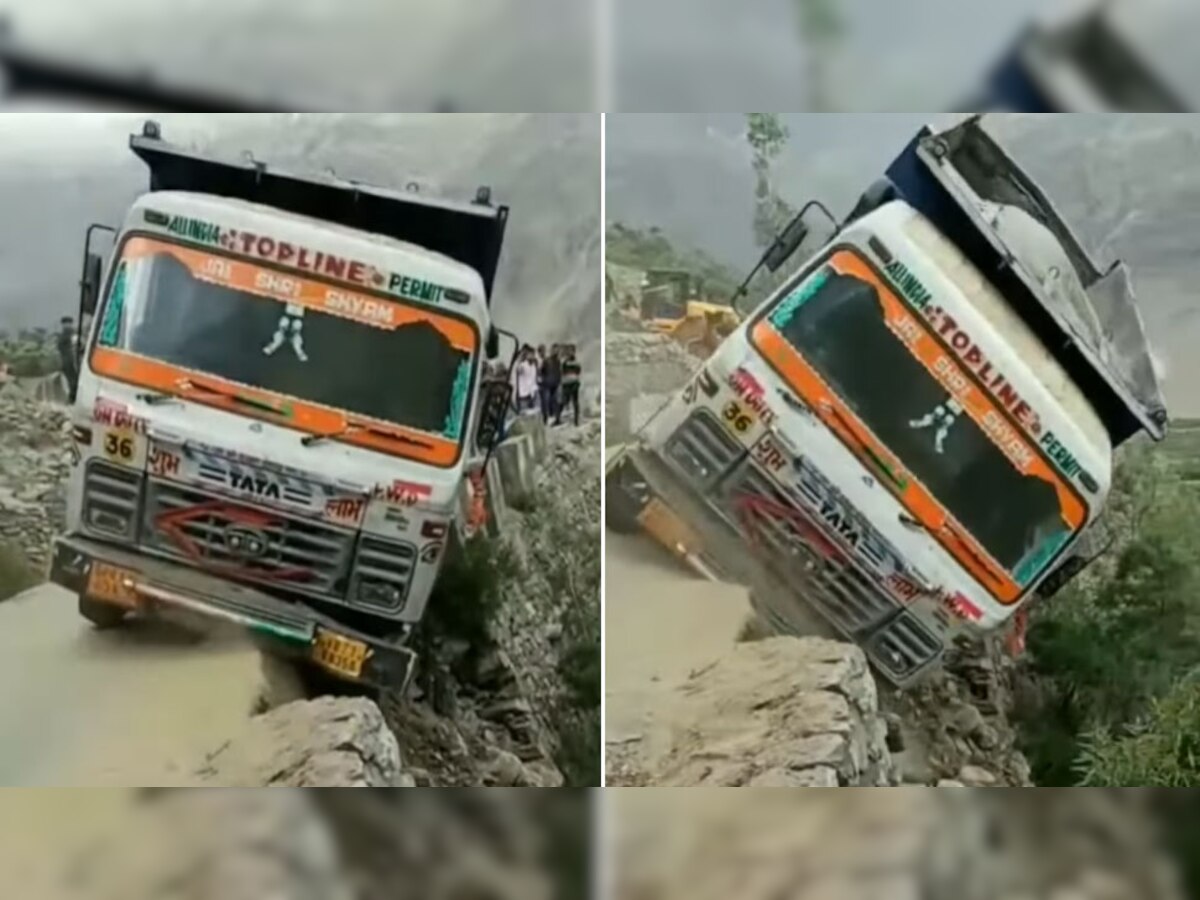 Accident: पहाड़ों के बीच इतनी बुरी तरह फंसा ये ट्रक, कुछ ही पलों में हो गया तबाह; देखें VIDEO