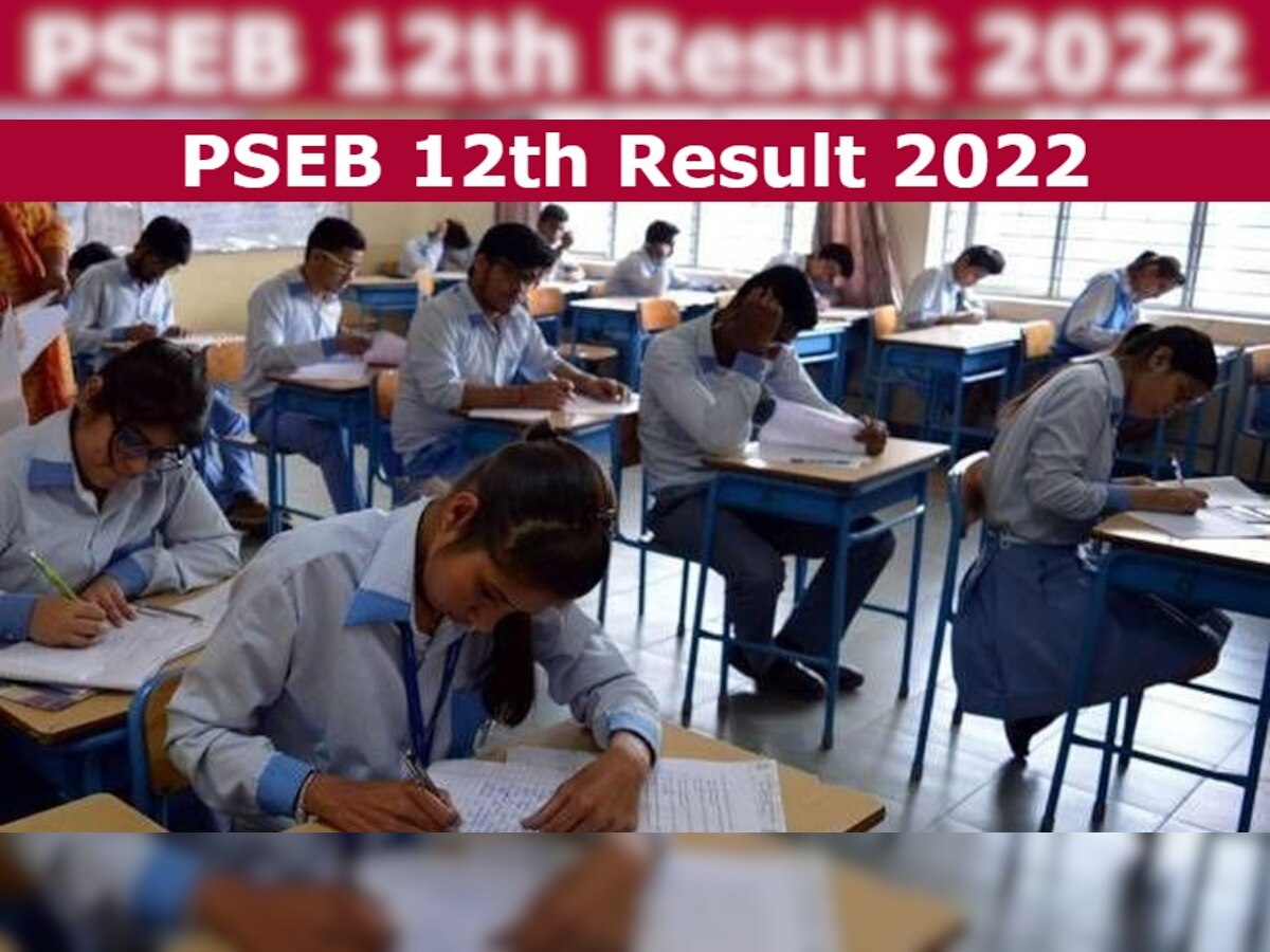 PSEB 12th Result 2022: अब कल जारी होंगे कक्षा 12वीं के परिणाम, ऐसे कर सकेंगे चेक