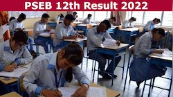 PSEB 12th Result 2022: अब कल जारी होंगे कक्षा 12वीं के परिणाम, ऐसे कर सकेंगे चेक 