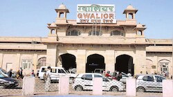 ग्‍वाल‍ियर रेलवे स्टेशन पर बम की सूचना से हड़कंप, तलाशी के बाद पता चला ये सच 
