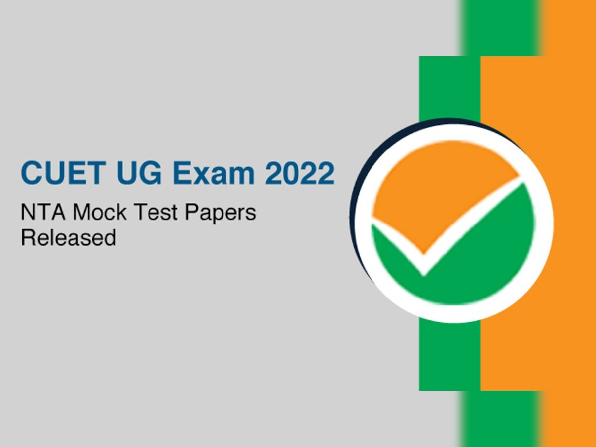CUET UG Exam 2022: NTA ने जारी किया CUET मॉक टेस्ट, इन स्टेप्स के जरिए करें डाउनलोड