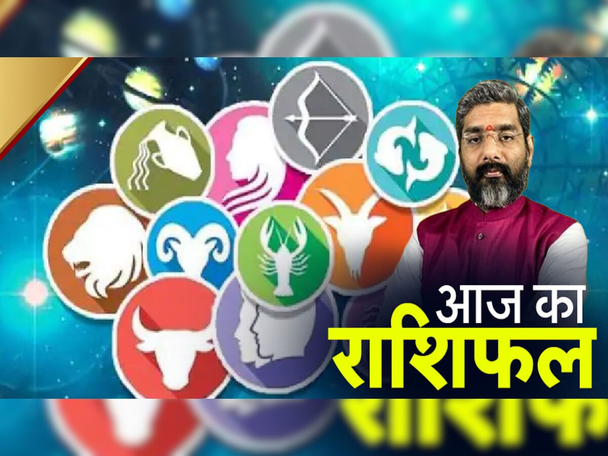 Horoscope Today 28 June 2022: धन की हानि से बचने के लिए 5 राशियों को देना होगा इन बातों पर ध्यान, सभी राशियों का जानें राशिफल